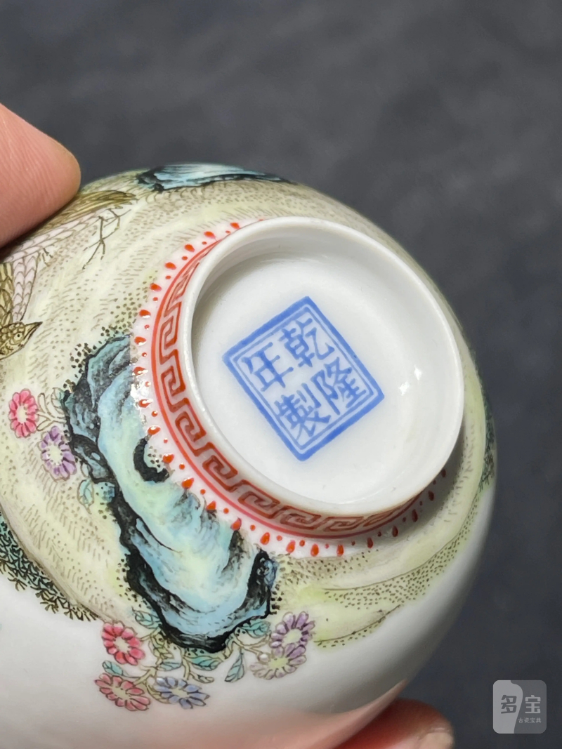 民国 珐琅彩安居乐业竹报平安图杯一对 - 图21